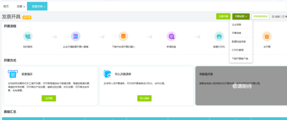 甘肅erp企業(yè)資源計(jì)劃系統(tǒng)定制